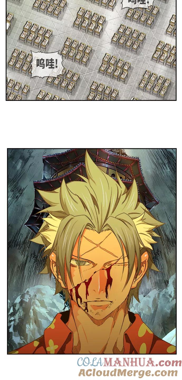 高校之神 - [第6部 RE：与神的较量] 第451话 - 第79张图