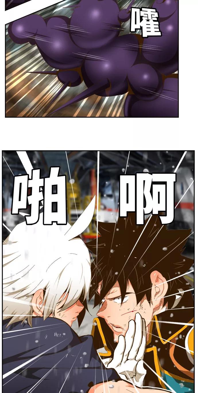 高校之神 - [第6部 RE：与神的较量] 第451话 - 第32张图