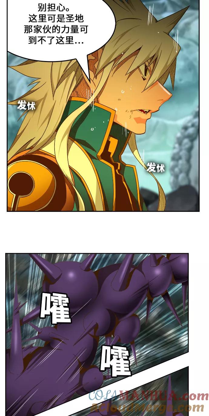 高校之神 - [第6部 RE：与神的较量] 第451话 - 第31张图