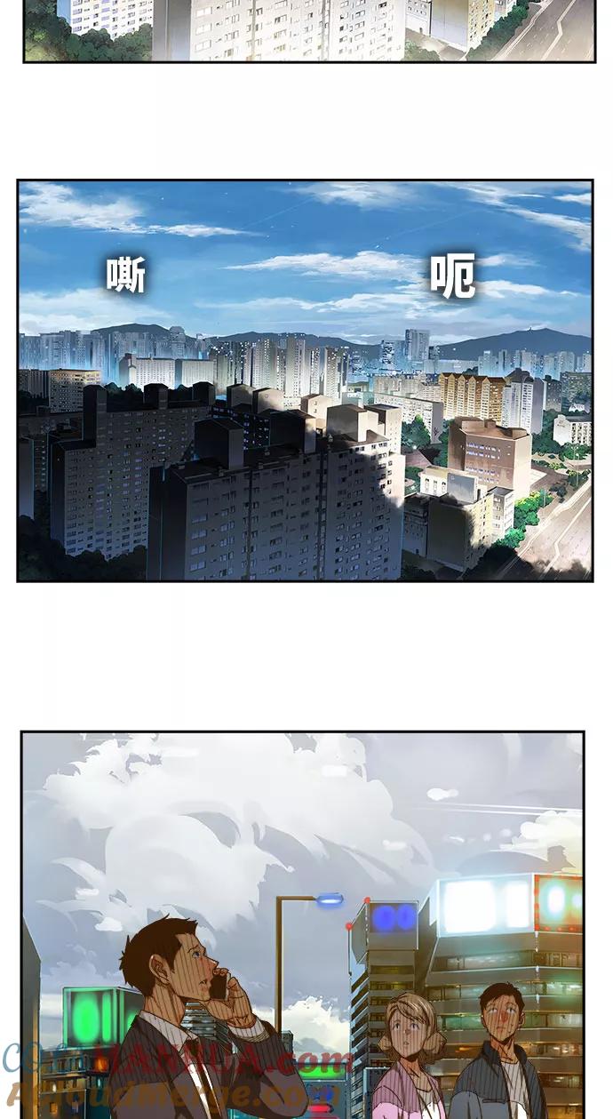 高校之神 - [第6部 RE：与神的较量] 第451话 - 第16张图