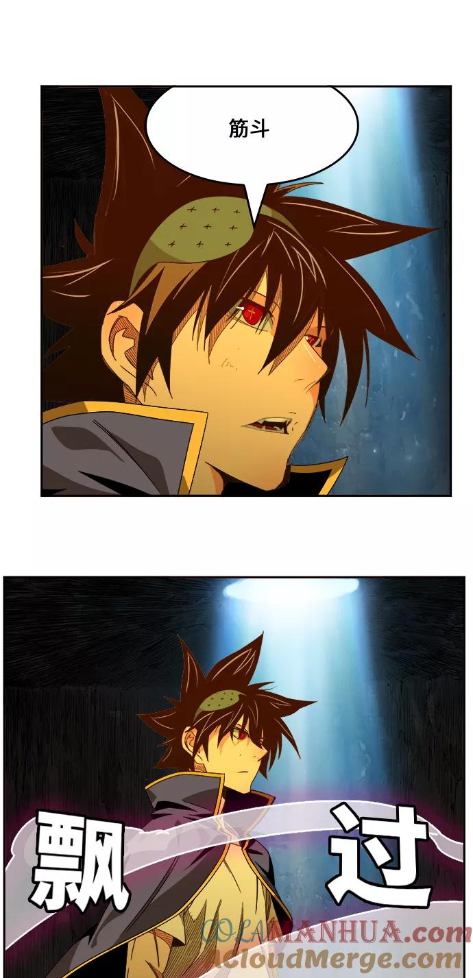 高校之神 - [第6部 RE：与神的较量] 第451话 - 第37张图