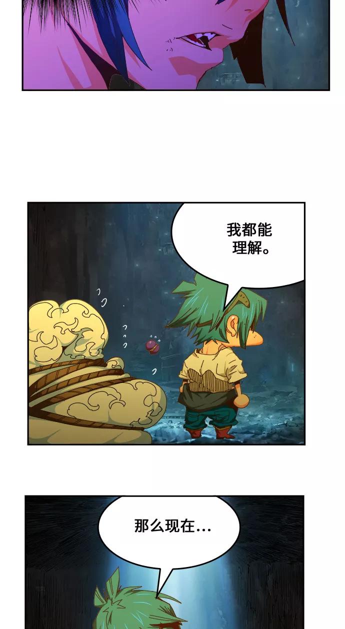 高校之神 - [第6部 RE：与神的较量] 第451话 - 第11张图