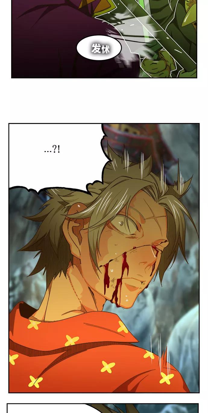 高校之神 - [第6部 RE：与神的较量] 第451话 - 第30张图