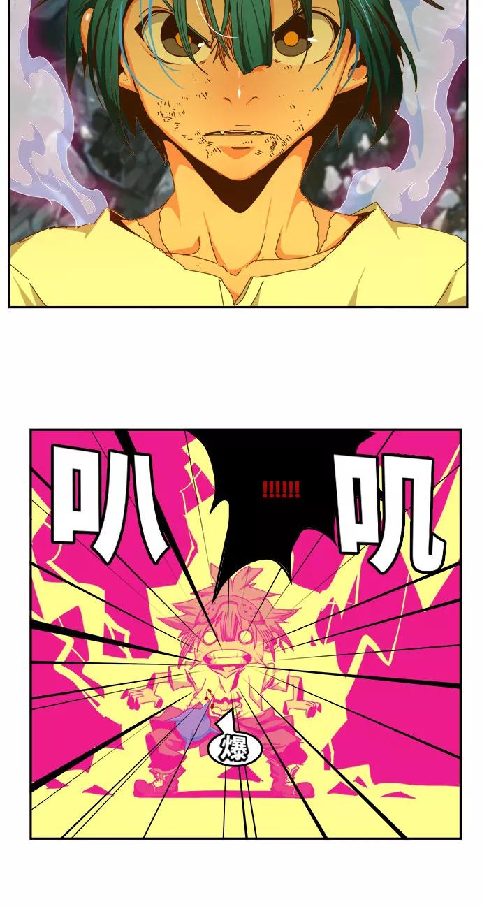 高校之神 - [第6部 RE：与神的较量] 第451话 - 第9张图