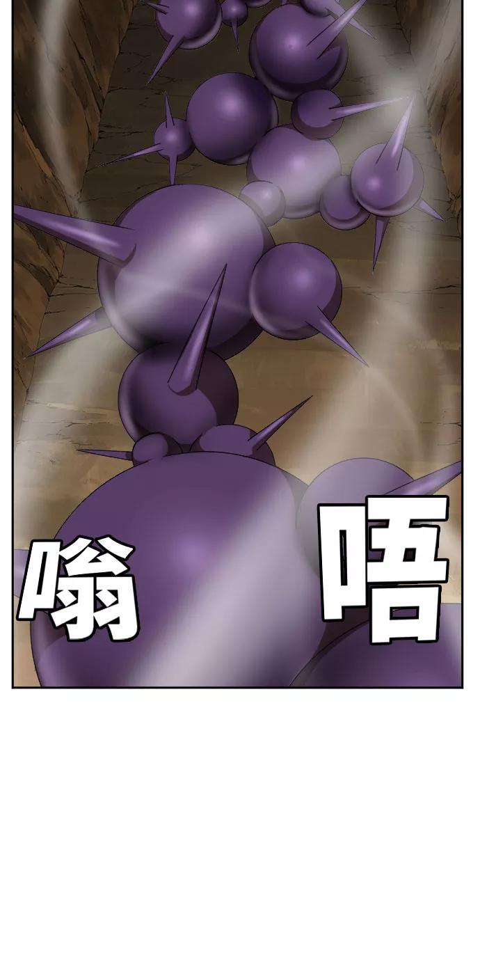 高校之神 - [第6部 RE：与神的较量] 第451话 - 第36张图