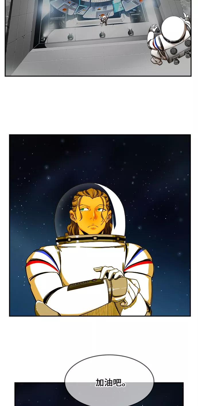 高校之神 - [第6部 RE：与神的较量] 第451话 - 第69张图