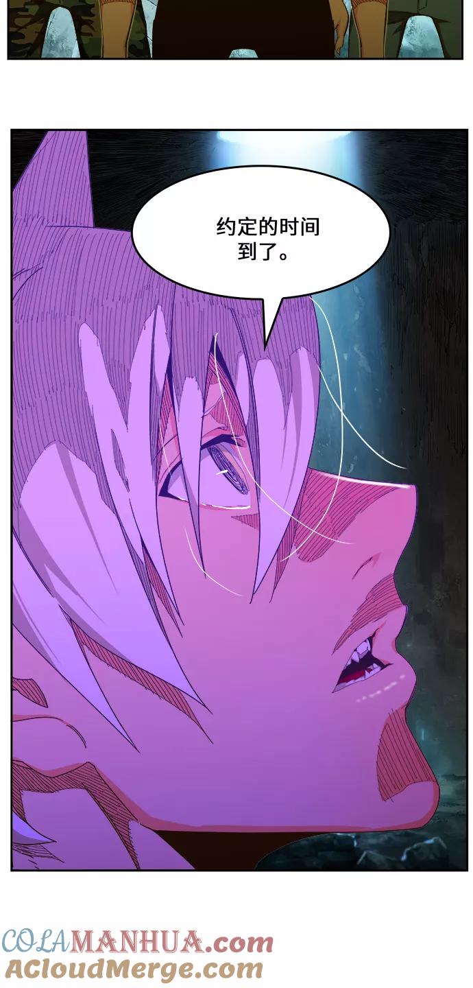 高校之神 - [第6部 RE：与神的较量] 第451话 - 第76张图