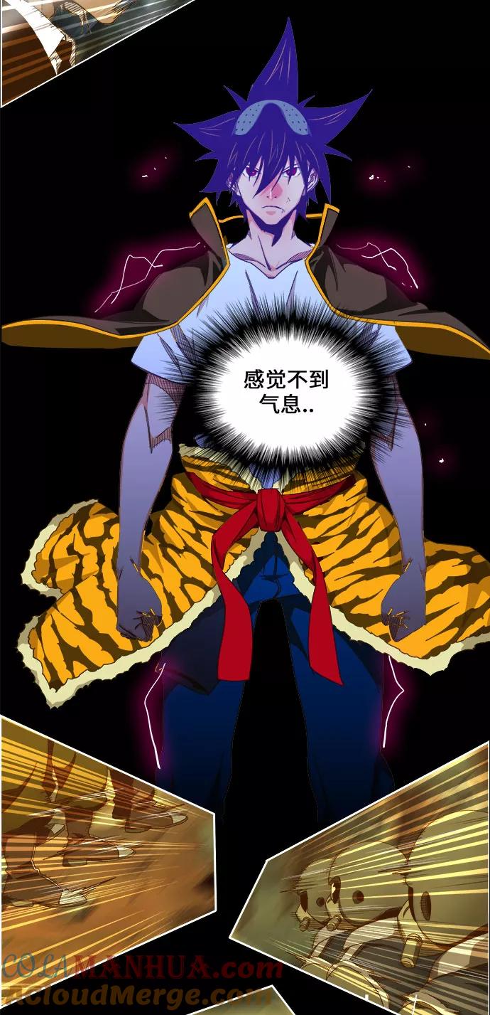 高校之神 - [第6部 RE：与神的较量] 第451话 - 第40张图