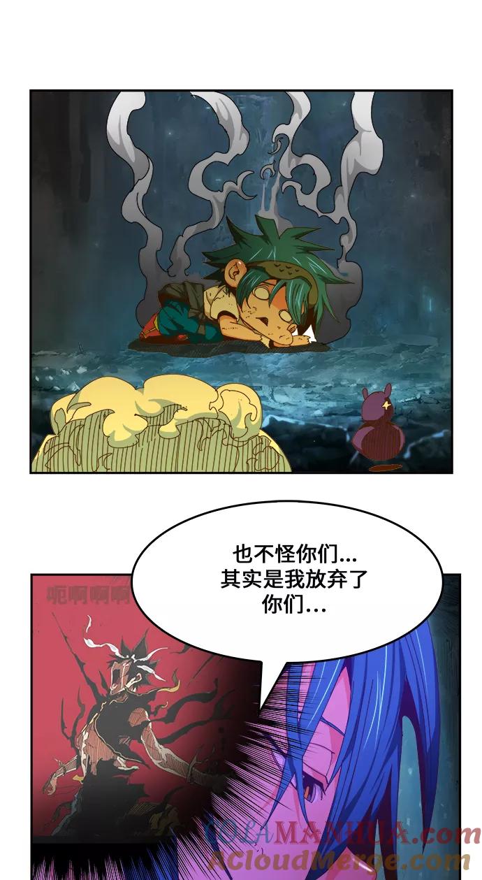 高校之神 - [第6部 RE：与神的较量] 第451话 - 第10张图