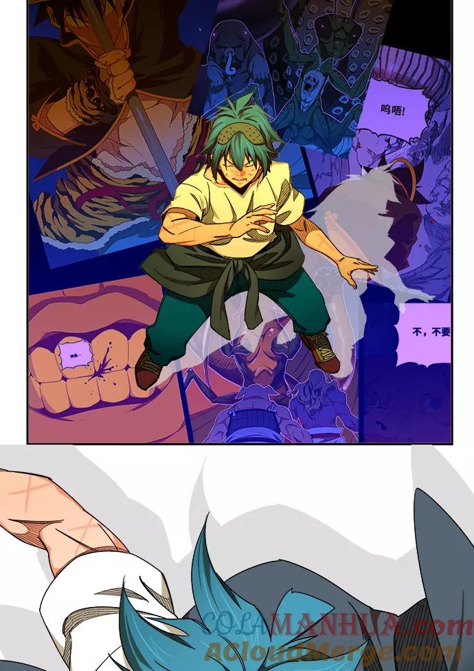 高校之神 - [第6部 RE：与神的较量] 第451话 - 第61张图