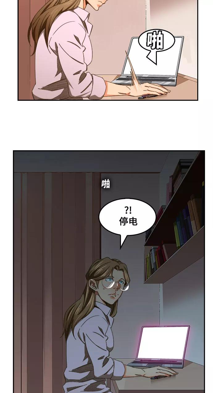 高校之神 - [第6部 RE：与神的较量] 第451话 - 第20张图