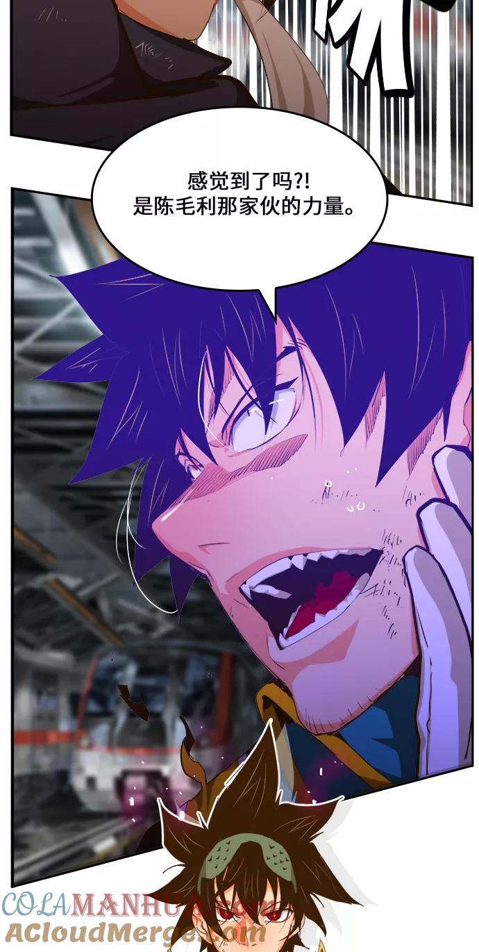 高校之神 - [第6部 RE：与神的较量] 第451话 - 第34张图