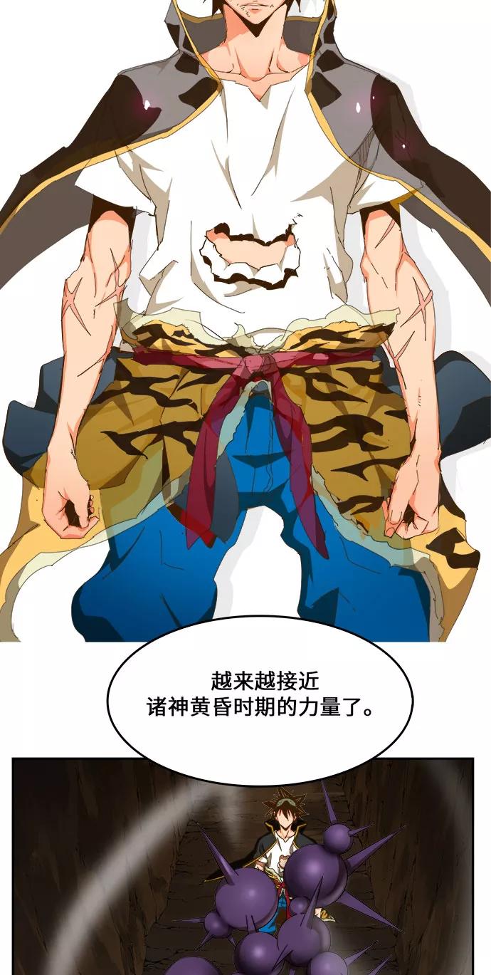 高校之神 - [第6部 RE：与神的较量] 第451话 - 第35张图