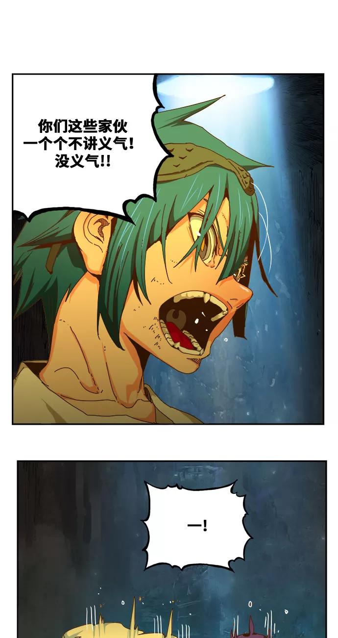 高校之神 - [第6部 RE：与神的较量] 第451话 - 第3张图