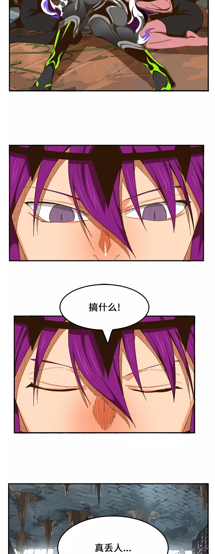 高校之神 - [第6部 RE：与神的较量] 第452话 - 第38张图