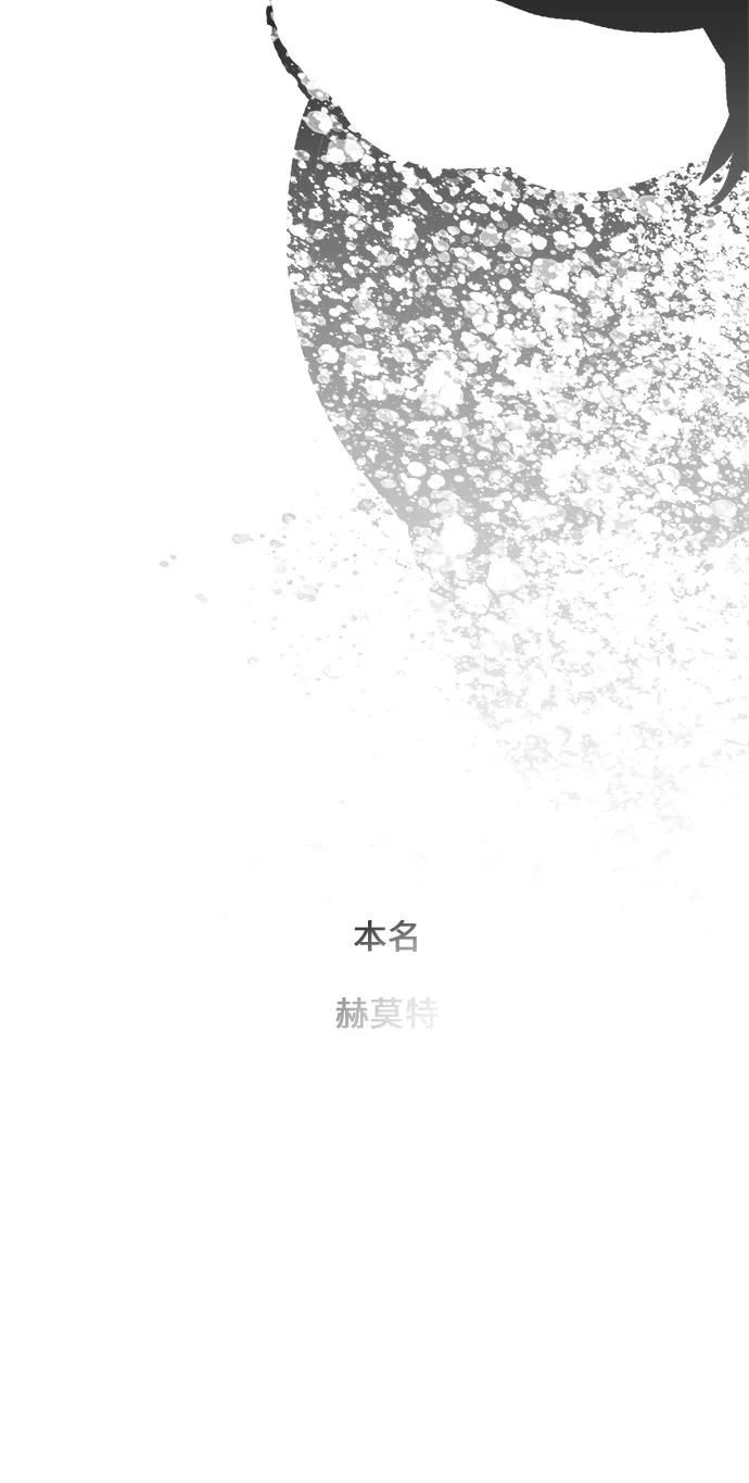 高校之神 - [第6部 RE：与神的较量] 第452话 - 第18张图