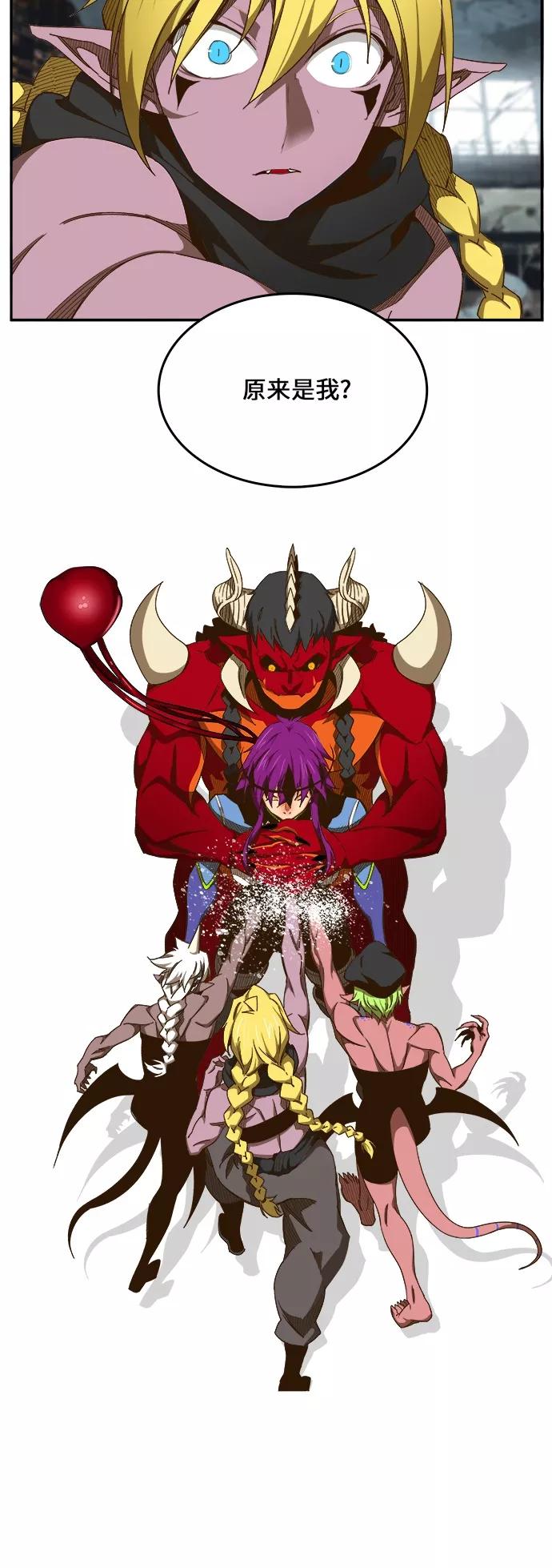 高校之神 - [第6部 RE：与神的较量] 第452话 - 第30张图