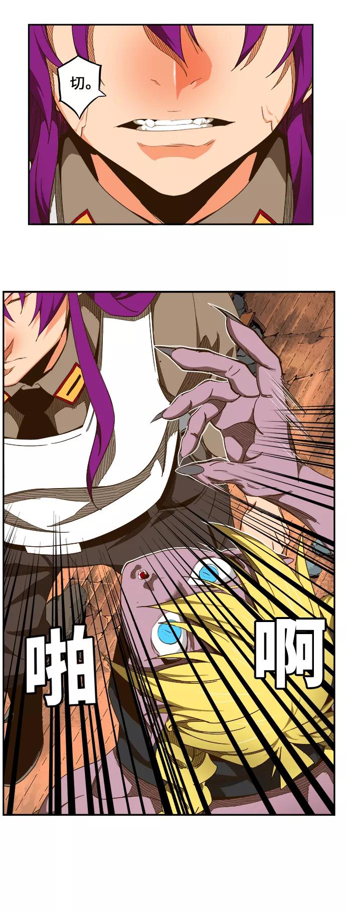 高校之神 - [第6部 RE：与神的较量] 第452话 - 第22张图