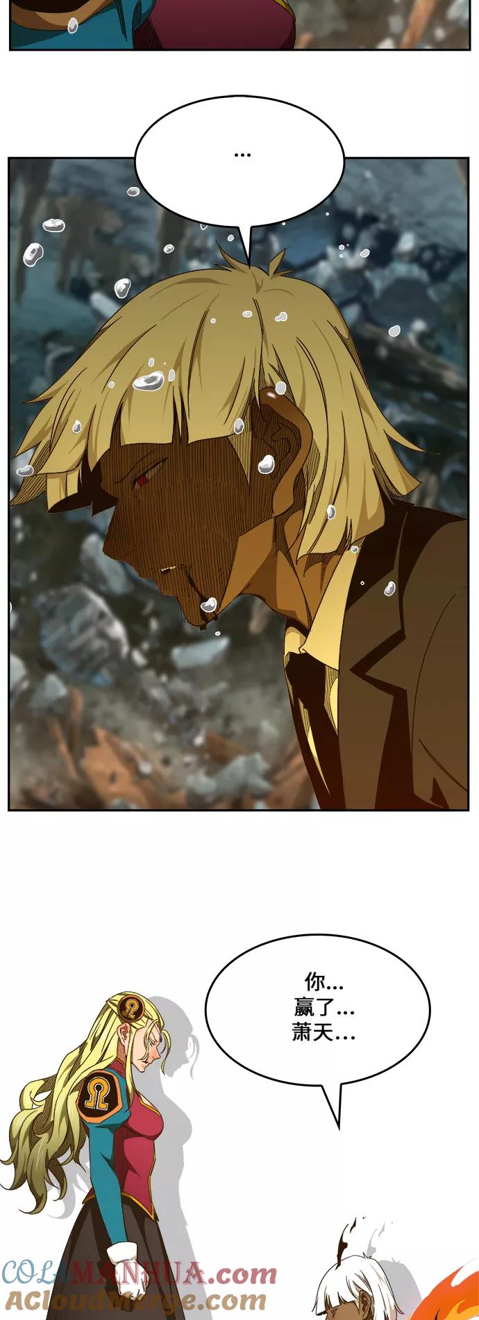 高校之神 - [第6部 RE：与神的较量] 第452话 - 第3张图