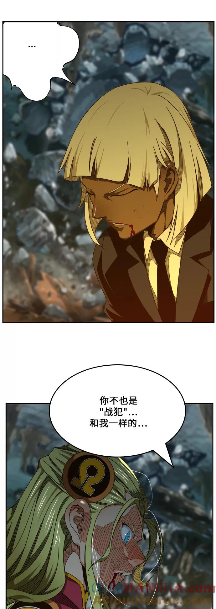 高校之神 - [第6部 RE：与神的较量] 第452话 - 第7张图