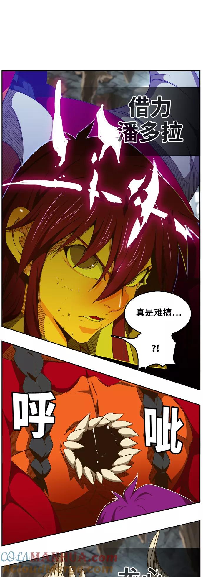 高校之神 - [第6部 RE：与神的较量] 第452话 - 第25张图