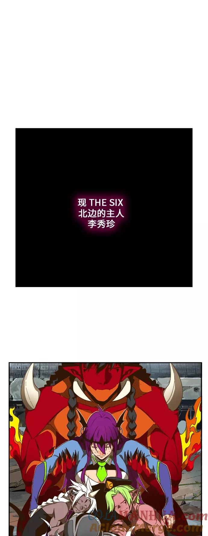 高校之神 - [第6部 RE：与神的较量] 第452话 - 第37张图