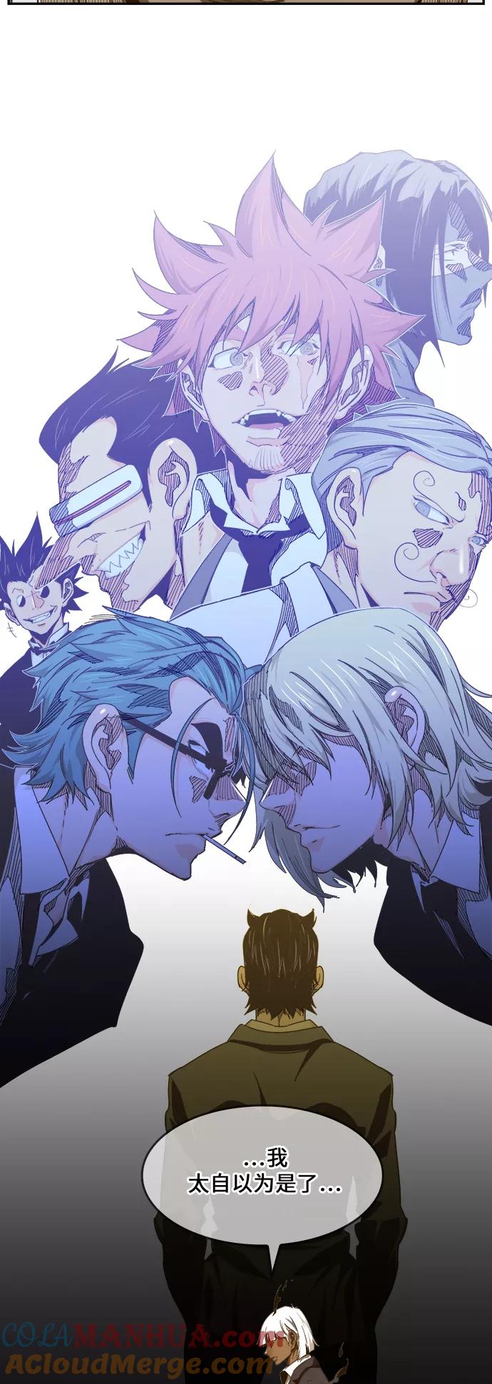 高校之神 - [第6部 RE：与神的较量] 第452话 - 第11张图