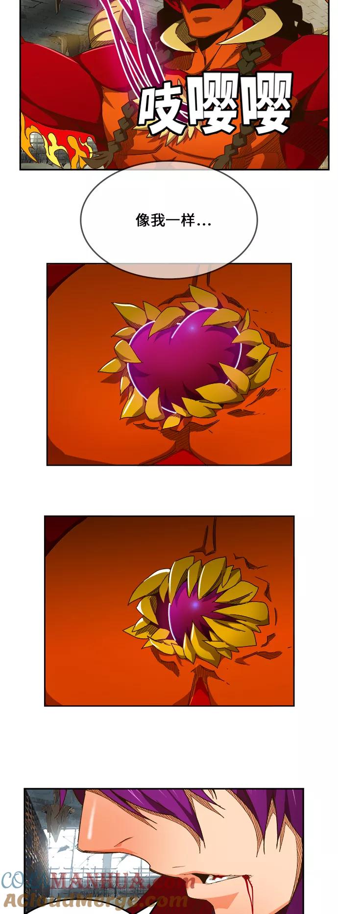 高校之神 - [第6部 RE：与神的较量] 第452话 - 第33张图