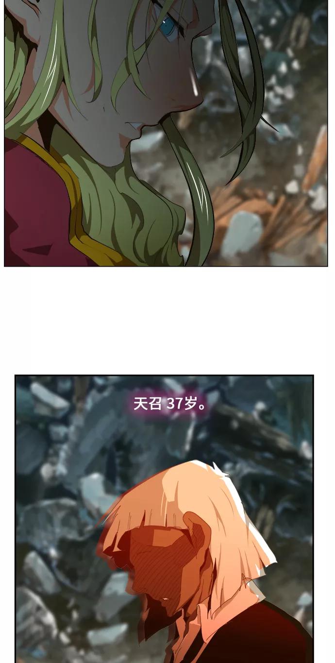 高校之神 - [第6部 RE：与神的较量] 第452话 - 第16张图