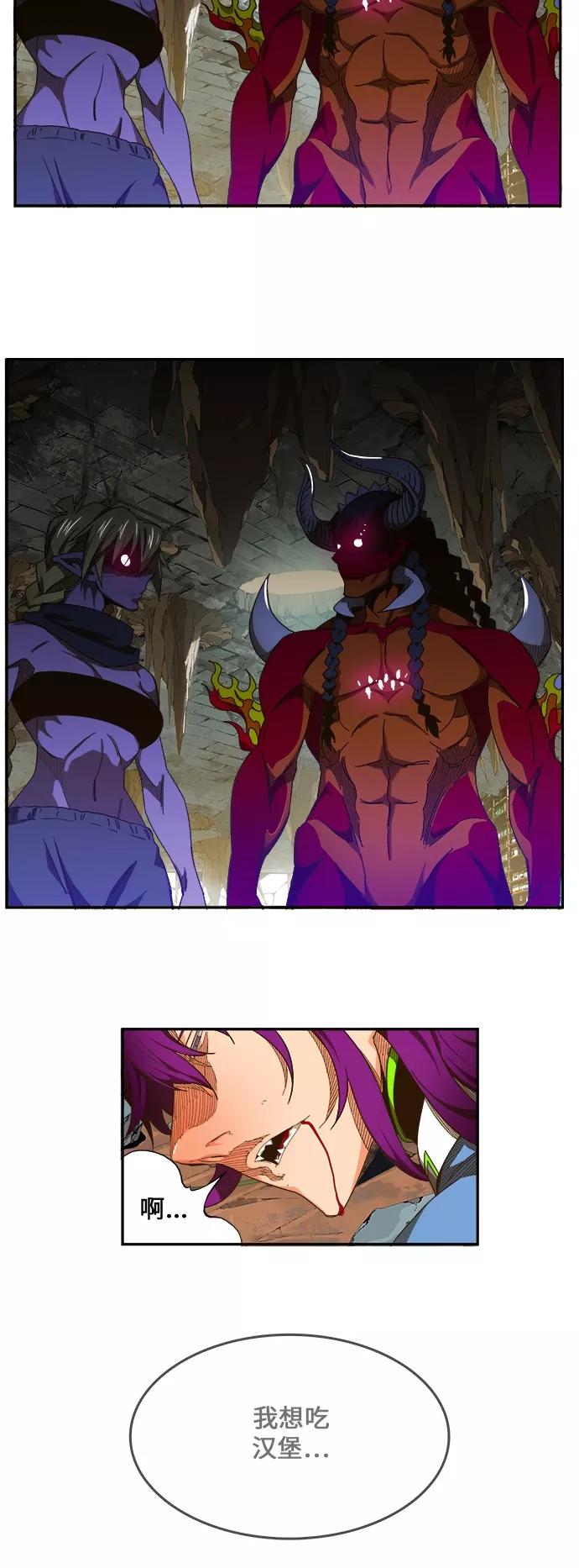 高校之神 - [第6部 RE：与神的较量] 第452话 - 第36张图