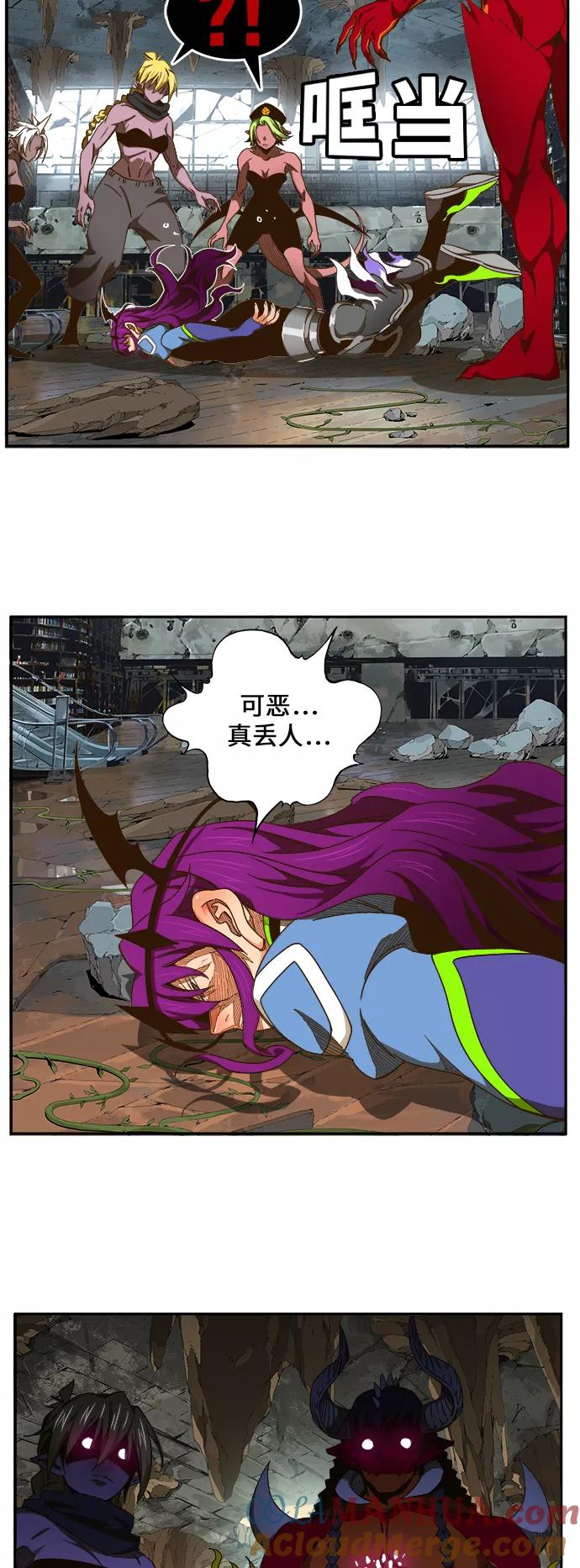 高校之神 - [第6部 RE：与神的较量] 第452话 - 第35张图