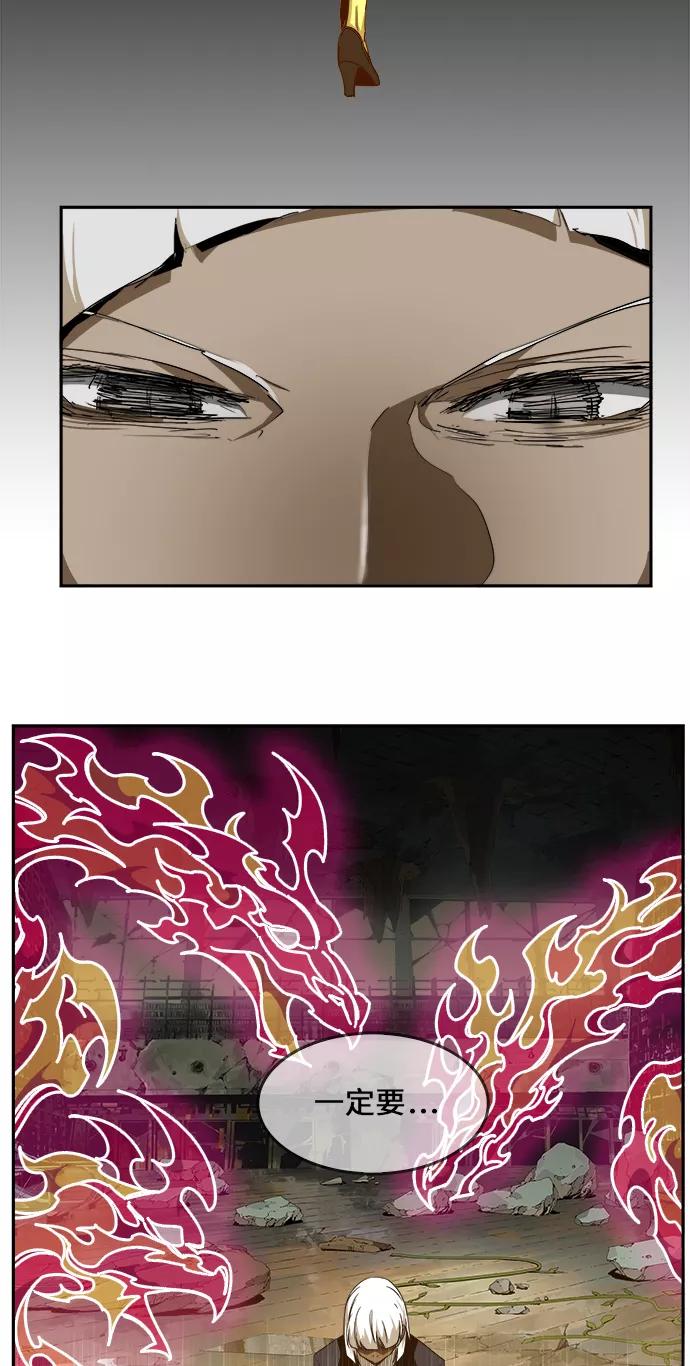 高校之神 - [第6部 RE：与神的较量] 第452话 - 第14张图