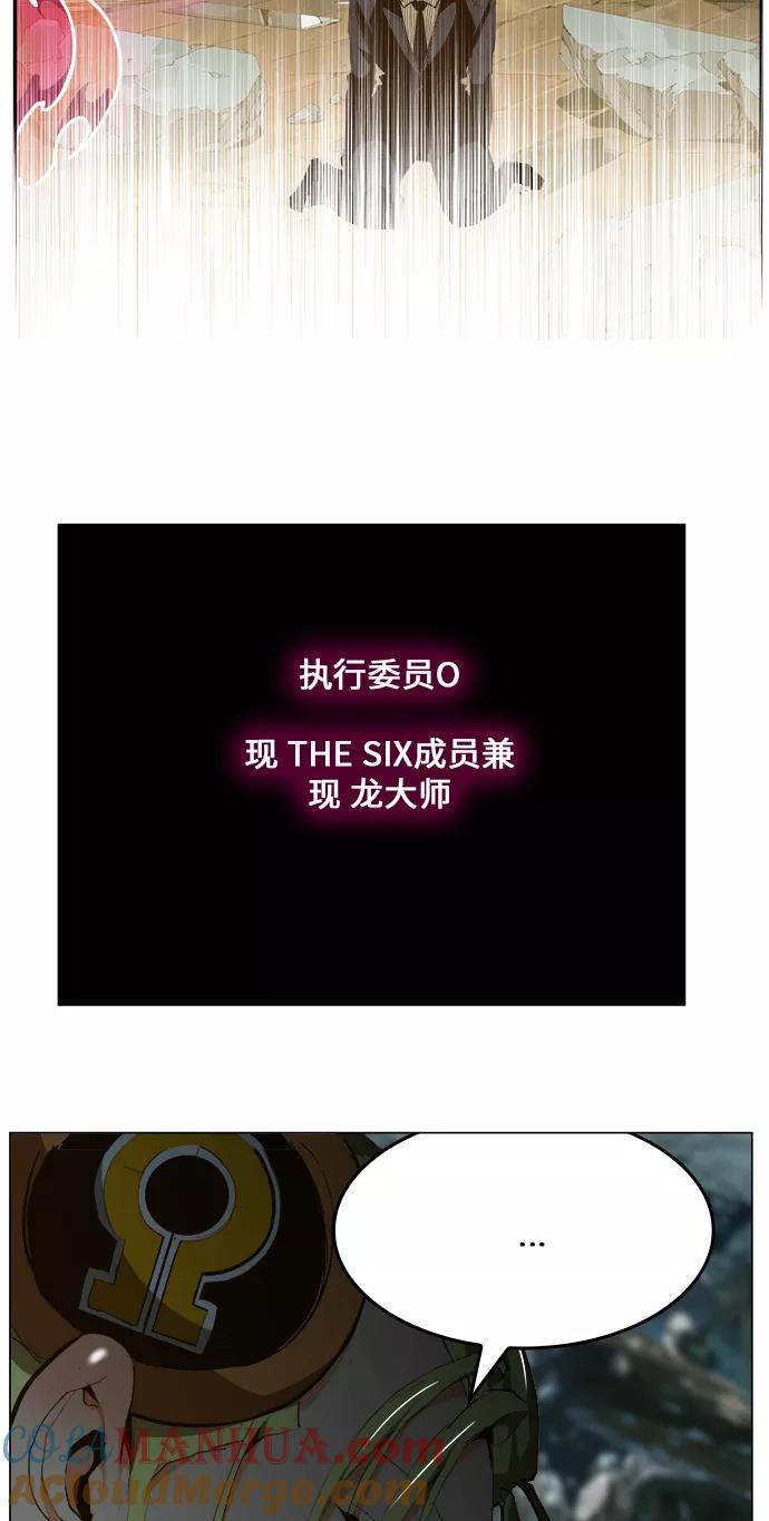 高校之神 - [第6部 RE：与神的较量] 第452话 - 第15张图