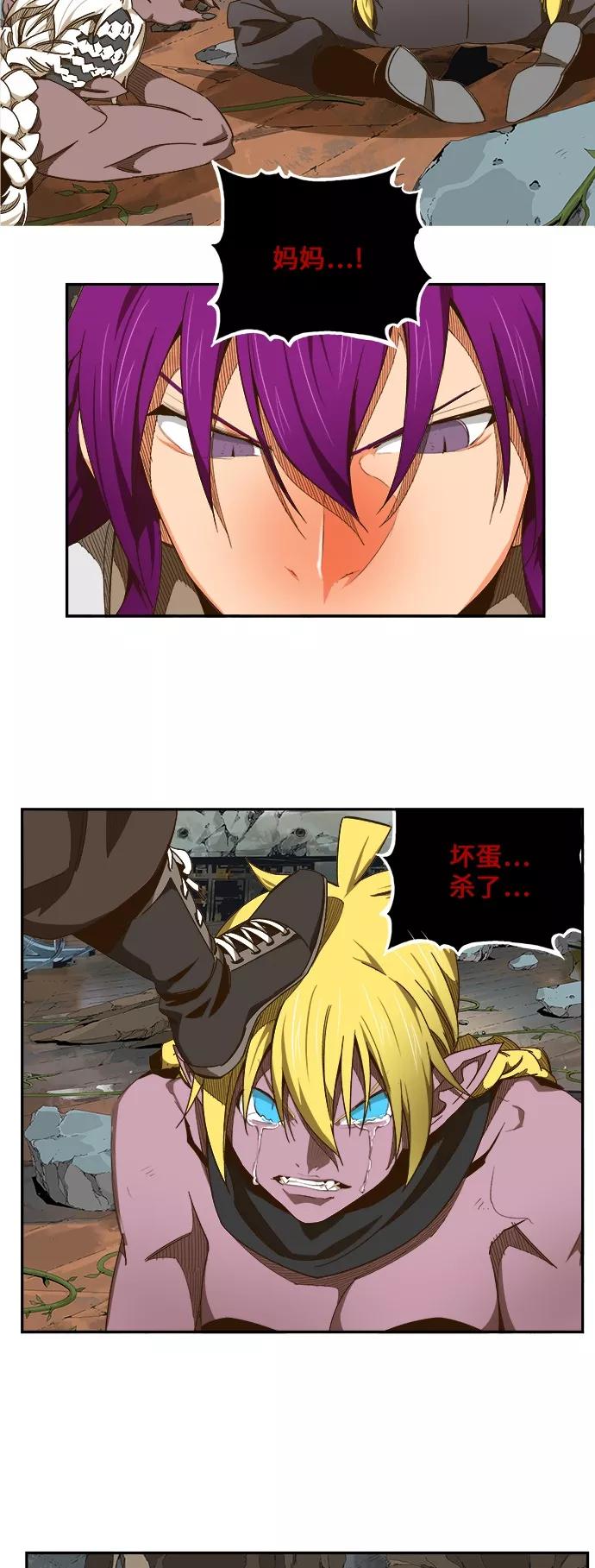 高校之神 - [第6部 RE：与神的较量] 第452话 - 第20张图