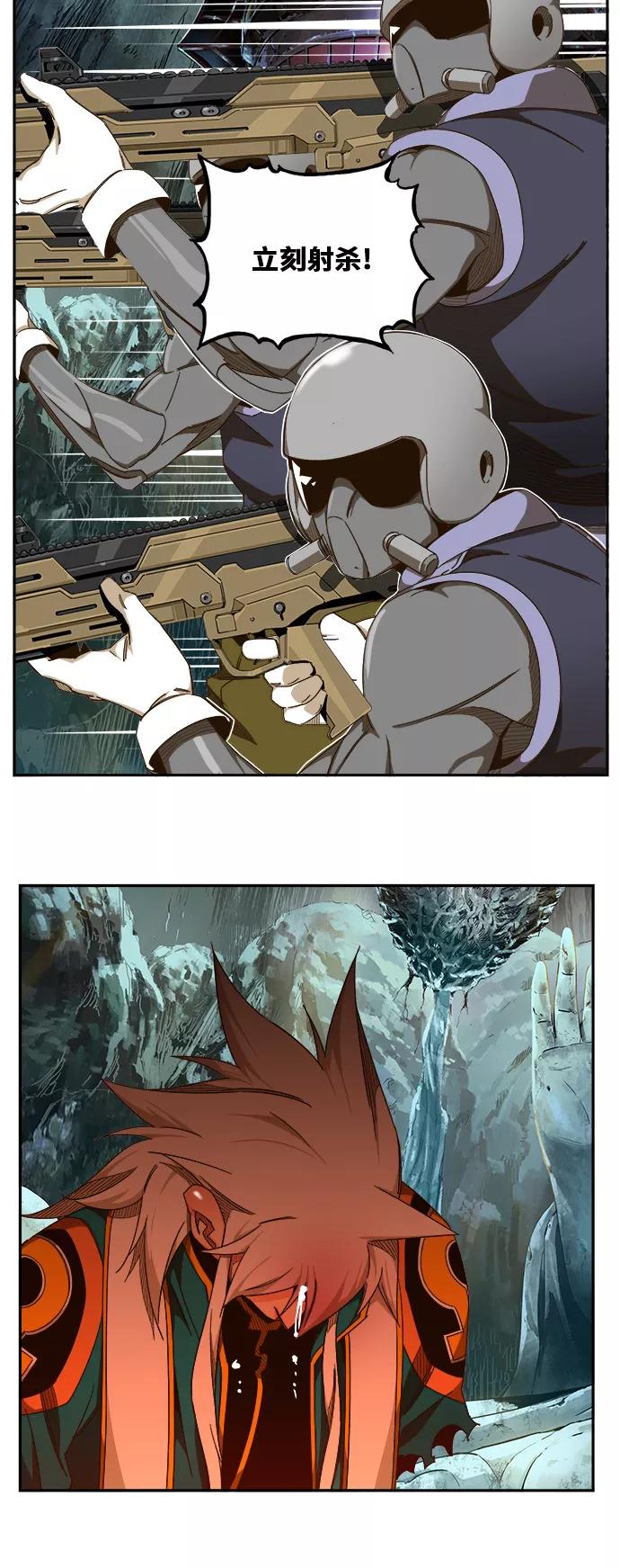 高校之神 - [第6部 RE：与神的较量] 第453话 - 第38张图