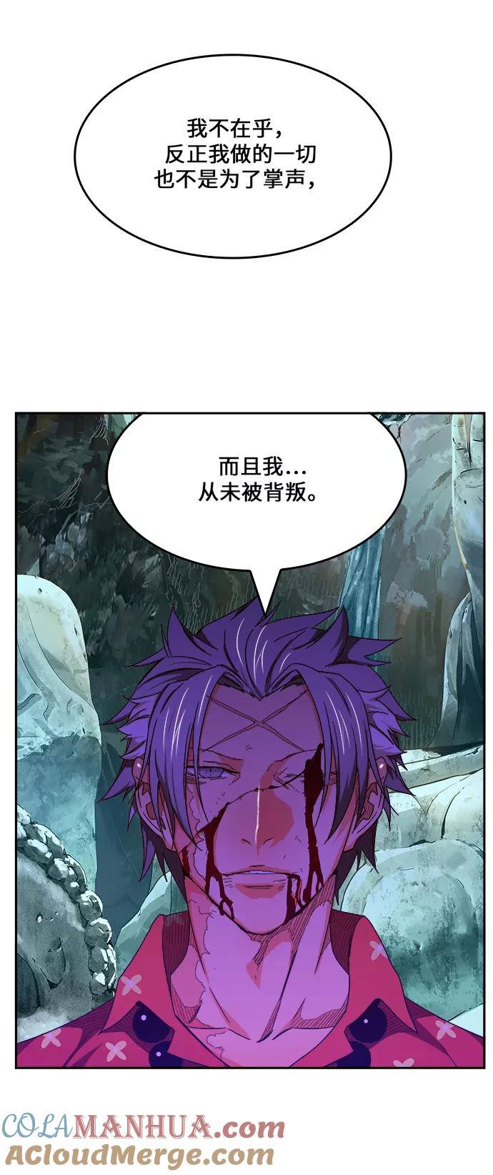 高校之神 - [第6部 RE：与神的较量] 第453话 - 第28张图