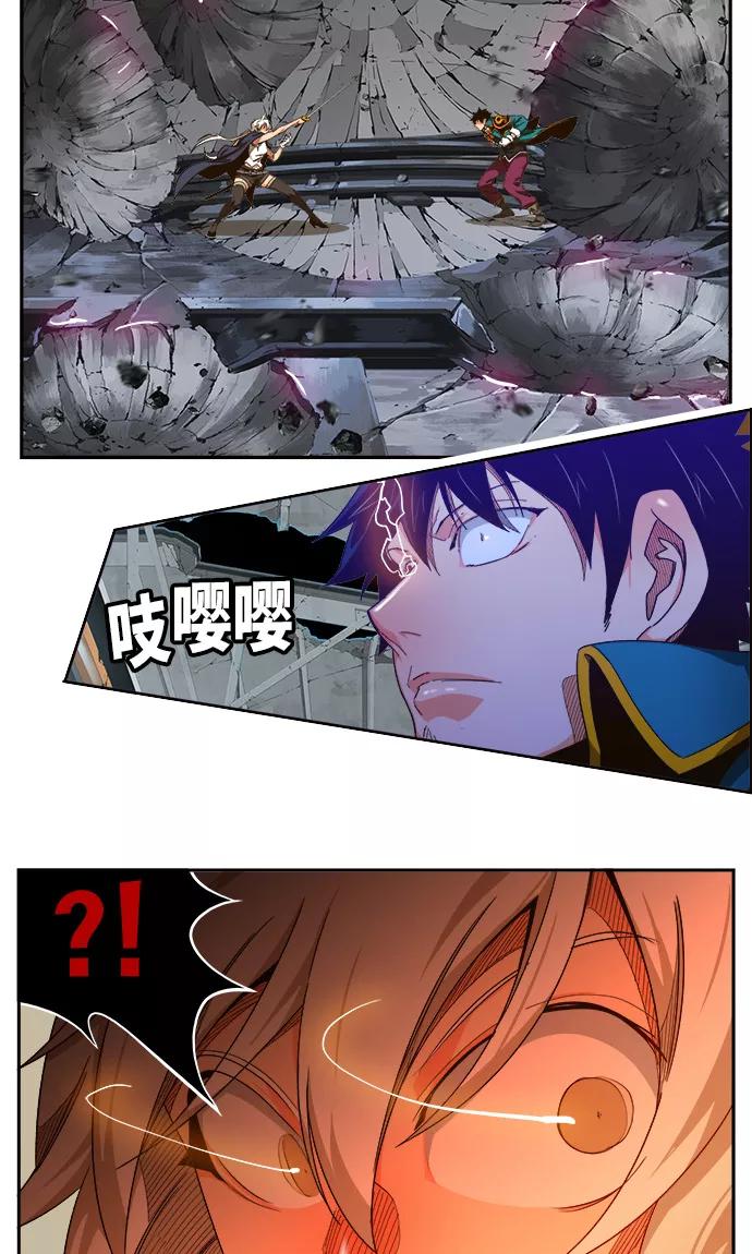 高校之神 - [第6部 RE：与神的较量] 第453话 - 第72张图