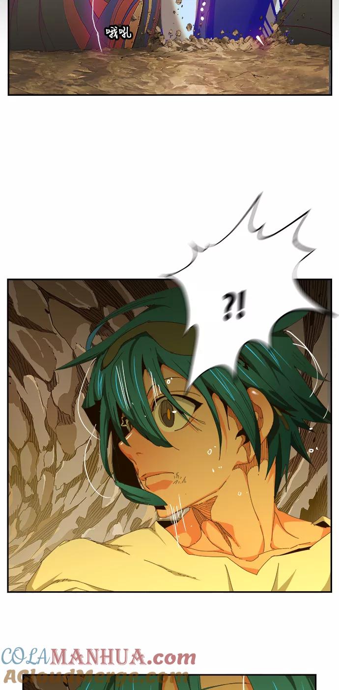 高校之神 - [第6部 RE：与神的较量] 第453话 - 第61张图