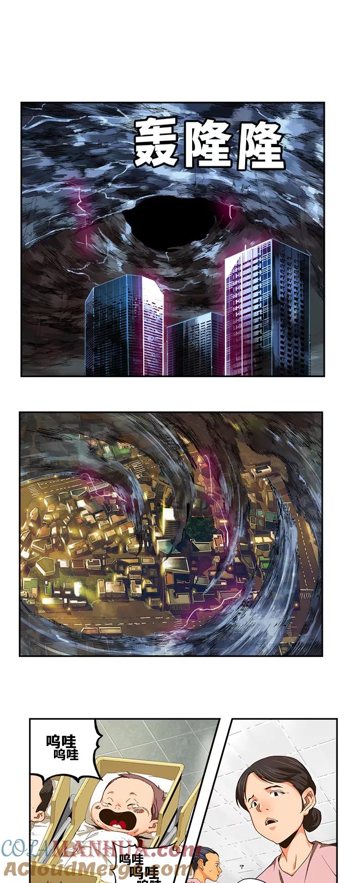 高校之神 - [第6部 RE：与神的较量] 第453话 - 第7张图