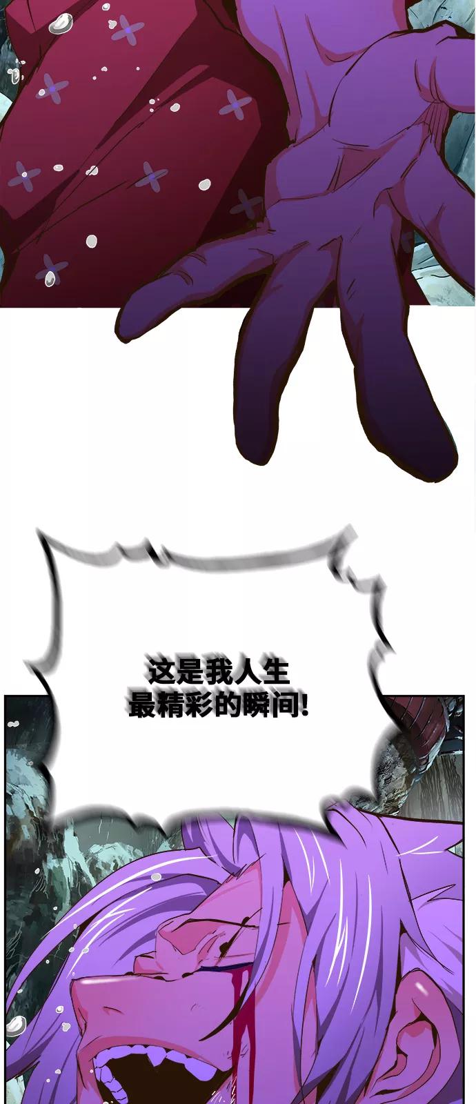 高校之神 - [第6部 RE：与神的较量] 第453话 - 第47张图