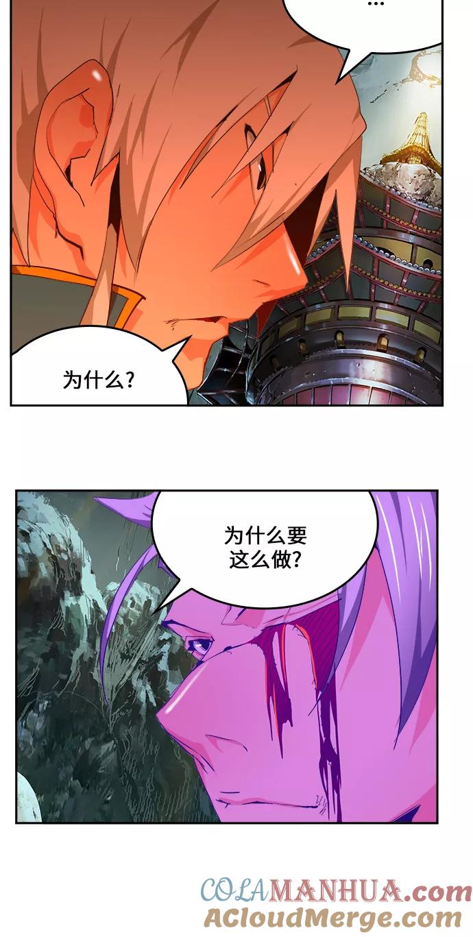 高校之神 - [第6部 RE：与神的较量] 第453话 - 第22张图