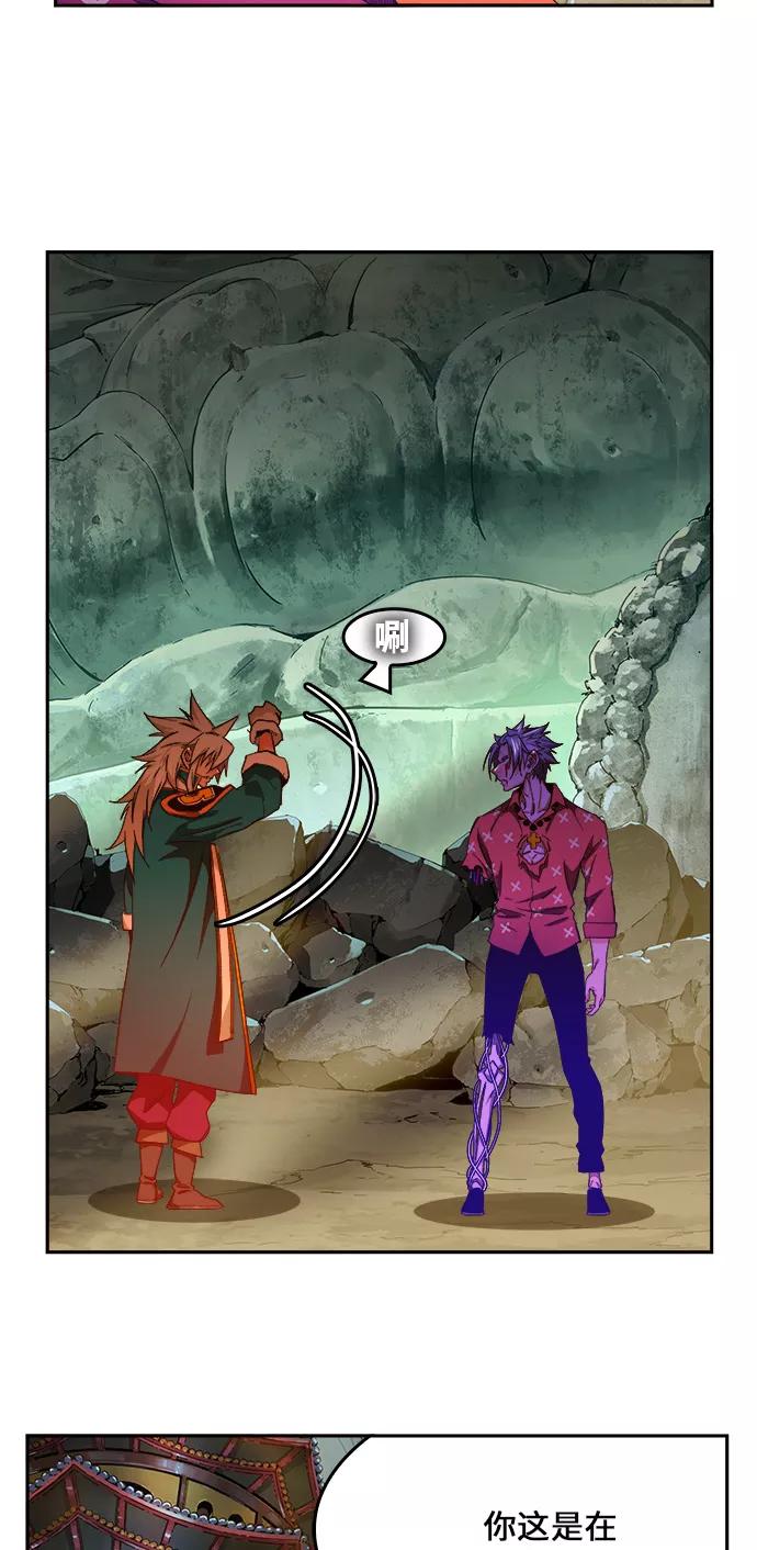 高校之神 - [第6部 RE：与神的较量] 第453话 - 第15张图