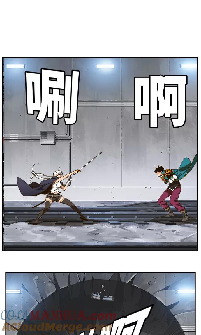 高校之神 - [第6部 RE：与神的较量] 第453话 - 第70张图