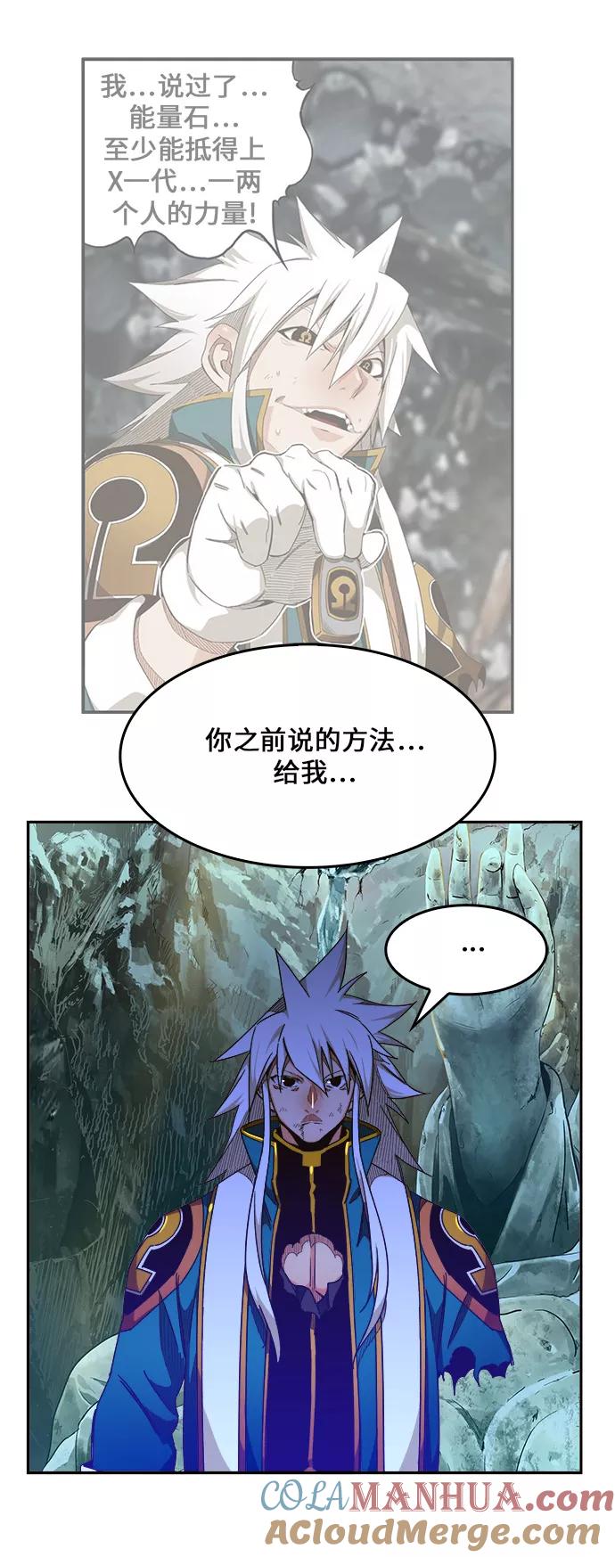 高校之神 - [第6部 RE：与神的较量] 第453话 - 第13张图