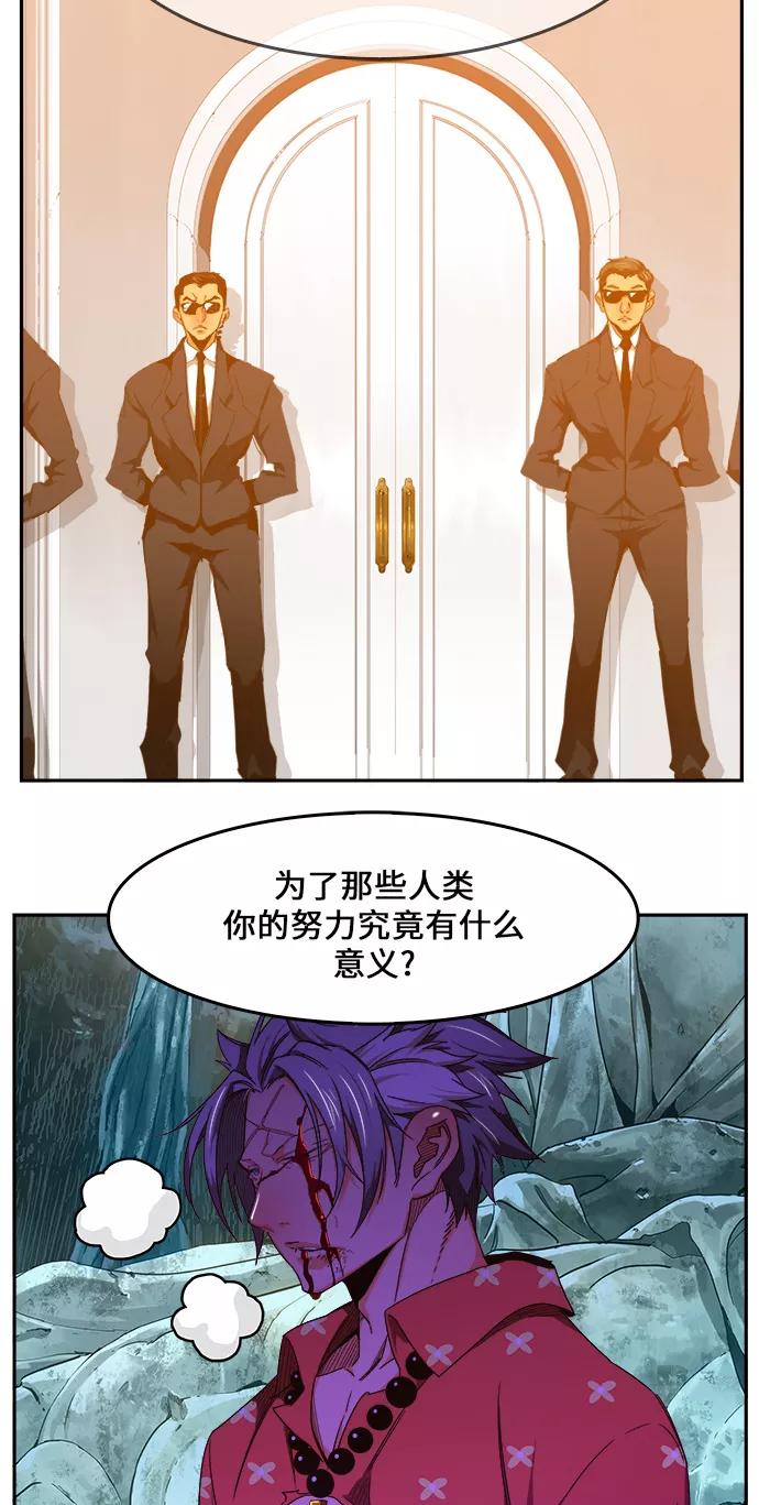 高校之神 - [第6部 RE：与神的较量] 第453话 - 第26张图