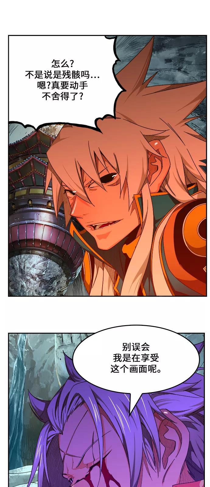 高校之神 - [第6部 RE：与神的较量] 第453话 - 第42张图