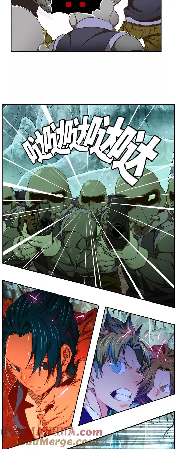 高校之神 - [第6部 RE：与神的较量] 第453话 - 第40张图