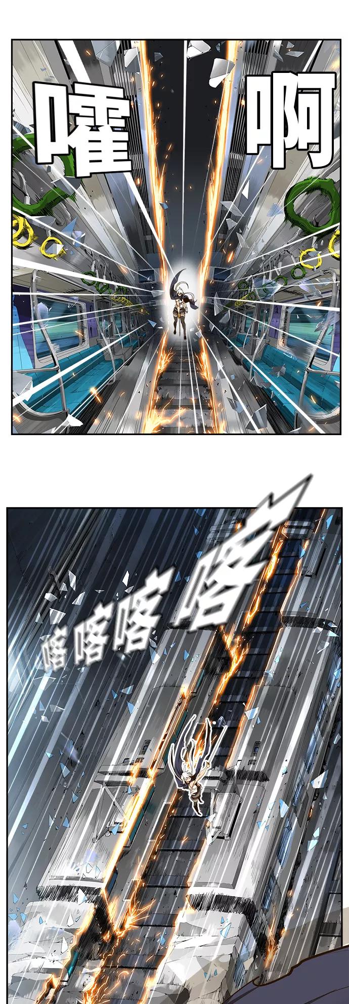 高校之神 - [第6部 RE：与神的较量] 第453话 - 第77张图