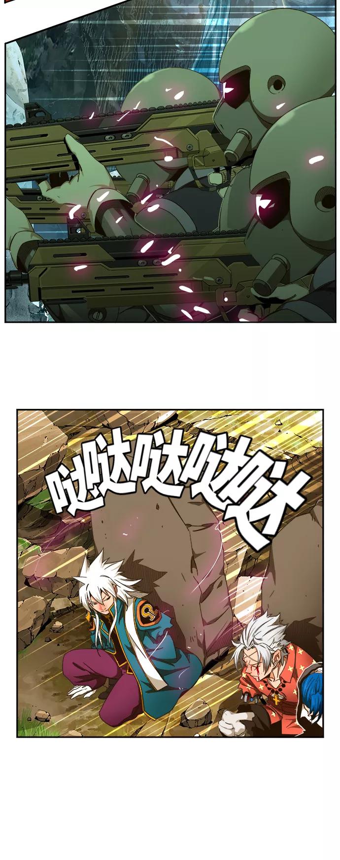 高校之神 - [第6部 RE：与神的较量] 第453话 - 第41张图