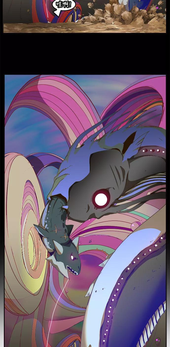 高校之神 - [第6部 RE：与神的较量] 第453话 - 第60张图